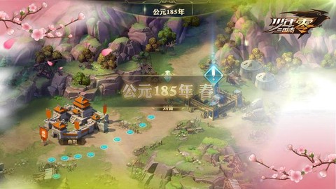 少年三国志零布阵怎么过