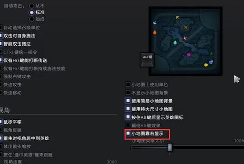 dota单机怎么设置