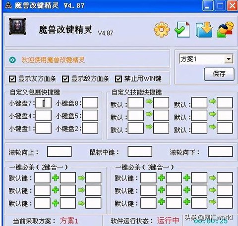 dota单机怎么设置[图2]