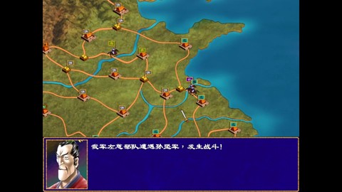 三国群英传怎么抓君主[图1]