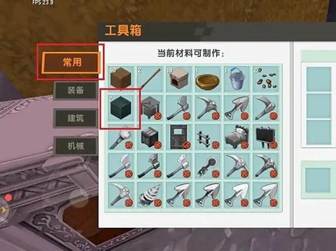 怎么做的迷你世界铁锭[图2]