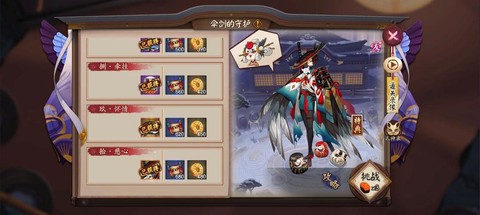 阴阳师鸟姐碎片怎么刷