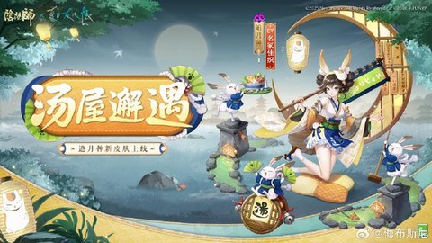 阴阳师鸟姐碎片怎么刷[图1]