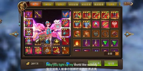 永恒纪元怎么收钻石[图1]