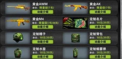 穿越火线怎么录视频[图1]