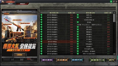 穿越火线怎么录视频[图2]