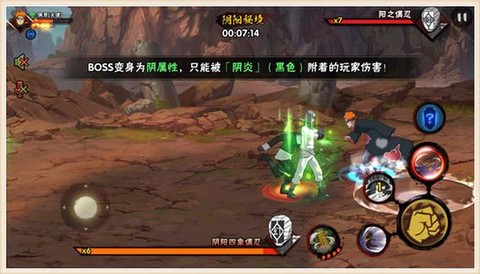 火影忍者手游阴阳秘境怎么打