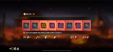 火影忍者手游阴阳秘境怎么打[图1]