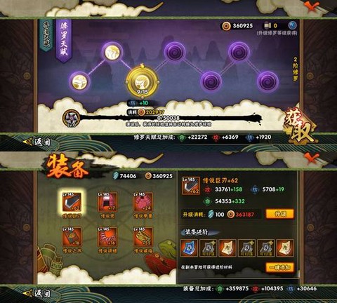 火影忍者手游阴阳秘境怎么打[图2]