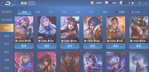 王者荣耀买什么英雄好[图1]