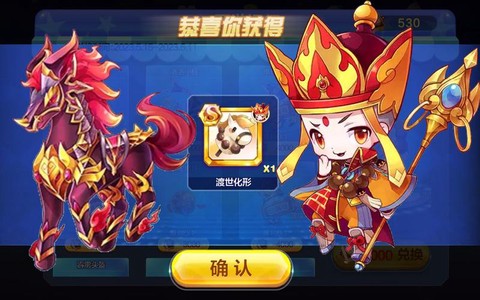 天天酷跑赤兔马怎么样[图1]