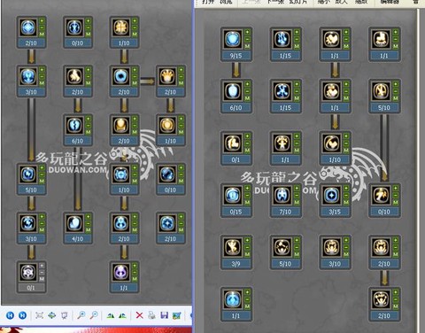 龙之谷手游贤者什么用