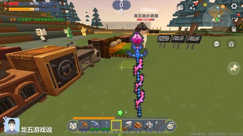 迷你世界怎么做石矛