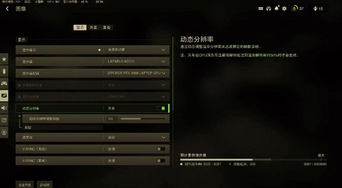 使命召唤怎么看FPS[图1]