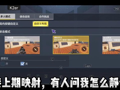 使命召唤怎么看FPS[图2]