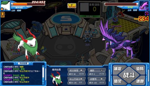 赛尔号魔狮迪露怎么打