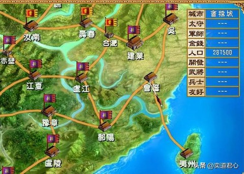 三国群英传分城怎么建