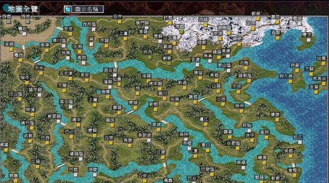 三国群英传分城怎么建[图2]