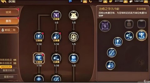 龙之谷精灵什么技能好[图1]