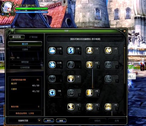 龙之谷精灵什么技能好[图2]