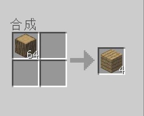 我的世界怎么用酿造台