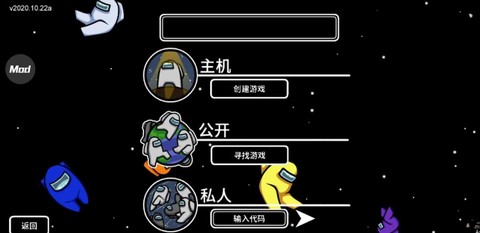 如何在电脑上玩狼人杀[图2]