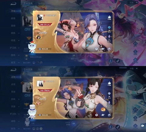 王者荣耀怎么拍快手[图1]