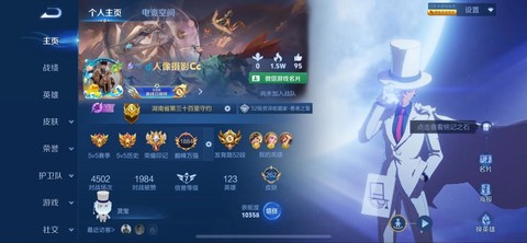 王者荣耀怎么拍快手[图2]