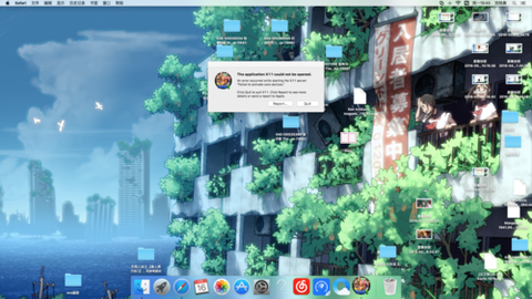 模拟人生4怎么运行不了[图1]