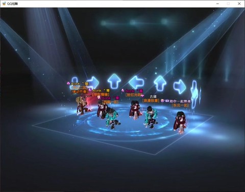 qq炫舞好友怎么加QQ[图2]