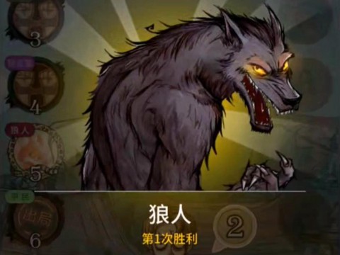 狼人杀怎么才可以挂房