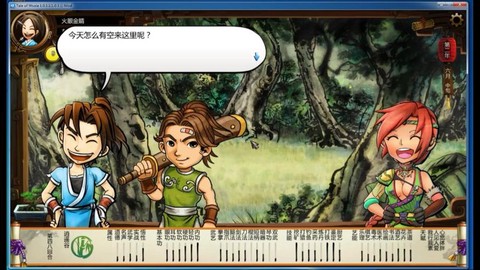 侠客风云传怎么看版本