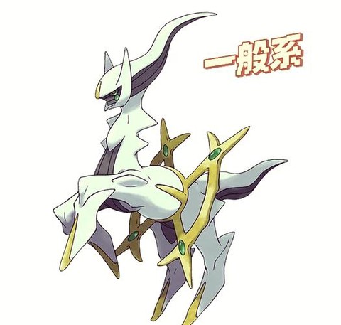 最强神奇宝贝是什么