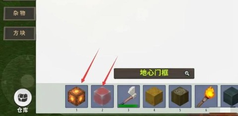 迷你世界传送门怎么造[图2]