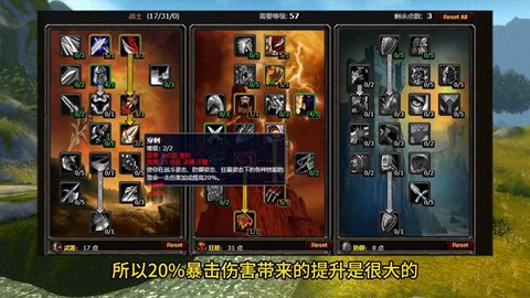 魔兽世界战士学什么专业[图1]