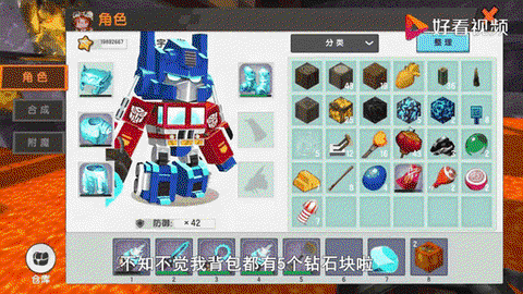 迷你世界怎么打钻石字