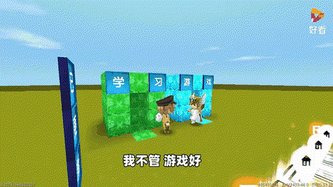 迷你世界怎么打钻石字[图1]