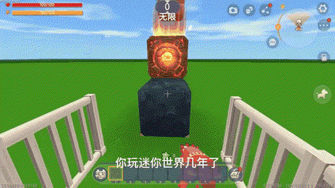 迷你世界怎么打钻石字[图2]