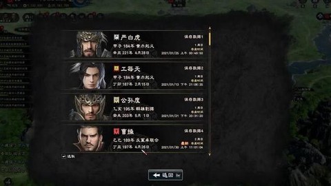 三国群英传怎么招募[图1]