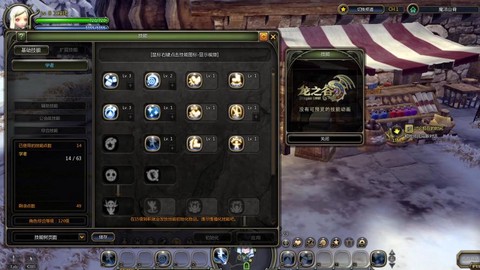 龙之谷怎么玩好工程师[图2]