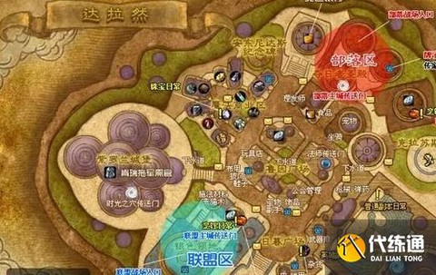 魔兽世界怎么去风暴要塞[图1]