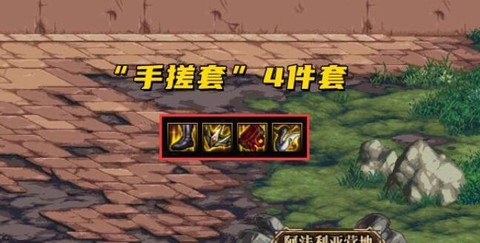 dnf手搓是什么意思[图1]