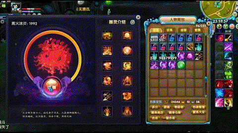 武林外传如何喂器灵