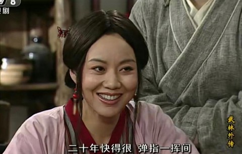 武林外传如何喂器灵[图2]