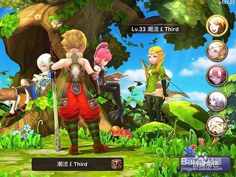 龙之谷手游怎么删人物[图2]