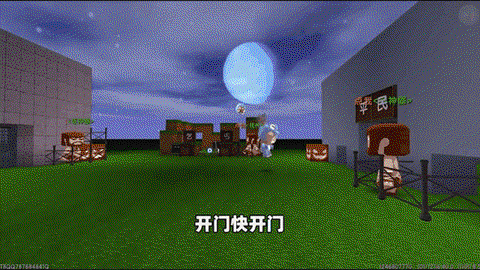 迷你世界北极怎么去