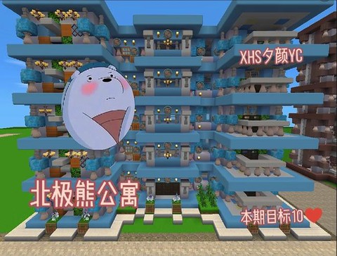 迷你世界北极怎么去[图2]