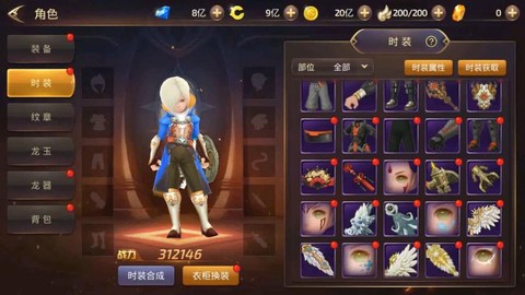 龙之谷偶像基金是什么[图2]