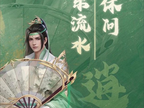 新天龙八部什么门派好