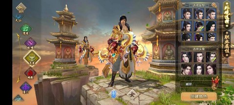 新天龙八部什么门派好[图1]